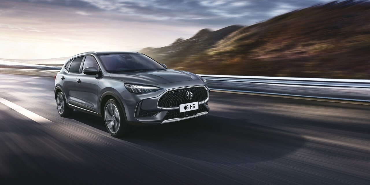 MG reveals the new 2023 HS SUV